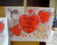 /album/detalle-para-las-madres/detalle-de-las-madres-10-jpg/